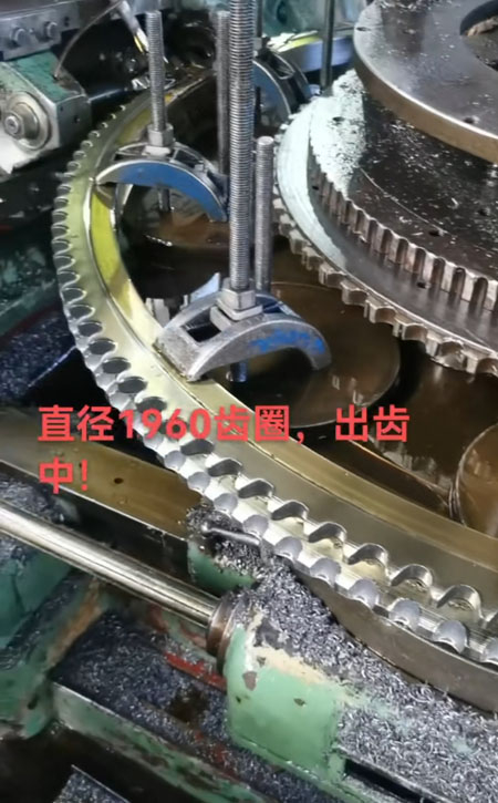 直徑1960齒圈，出齒中?。?！